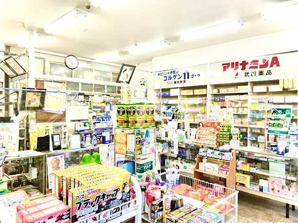 めうがや成井薬局店内